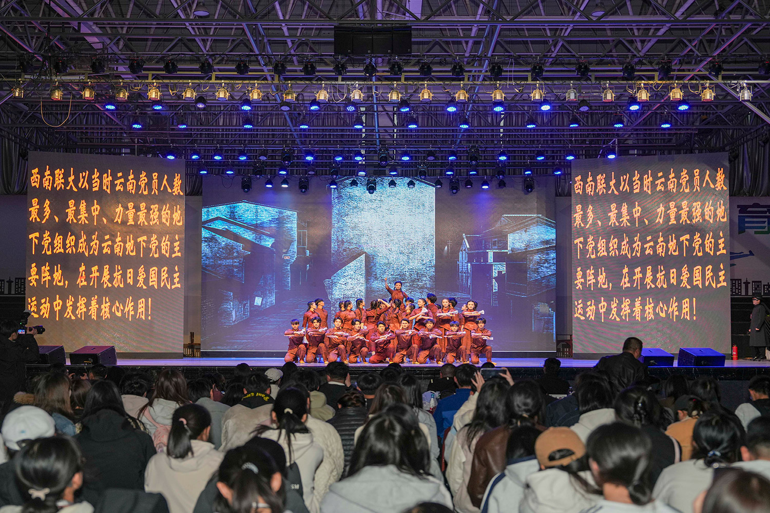 《西南联大》群演