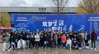 taptap点点官方网站开展寒假暖心促就业行动多措并举促进毕业生高质量充分就业