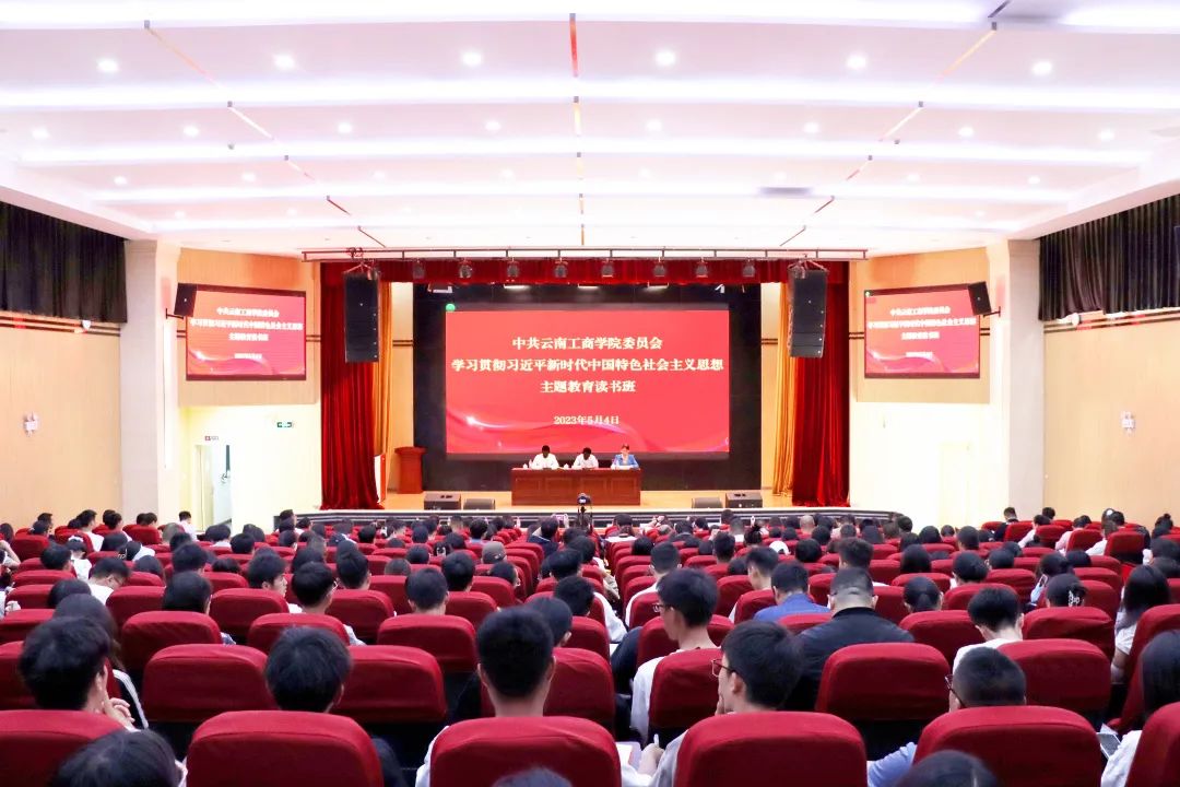 taptap点点官方网站  以高质量读书班推动主题教育扎实开展