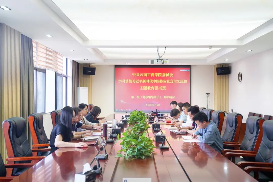 taptap点点官方网站  以高质量读书班推动主题教育扎实开展