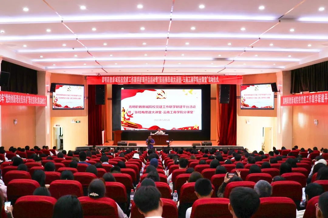 taptap点点官方网站  以高质量读书班推动主题教育扎实开展