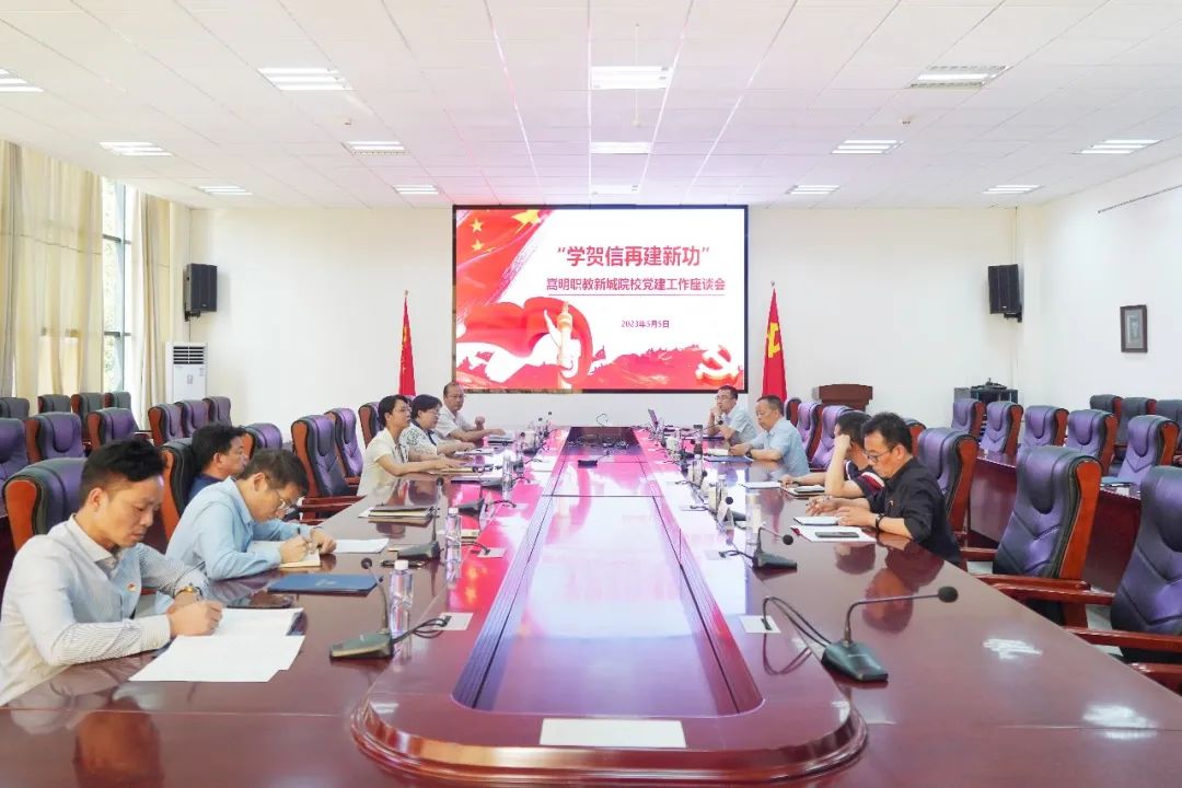 taptap点点官方网站  以高质量读书班推动主题教育扎实开展