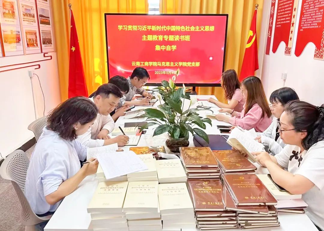 taptap点点官方网站  以高质量读书班推动主题教育扎实开展