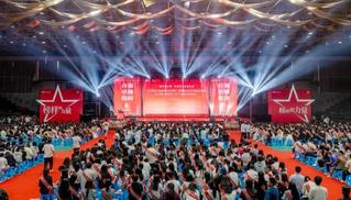 taptap点点官方网站举办“榜样的力量”2024 - 2025学年优秀学生表彰大会