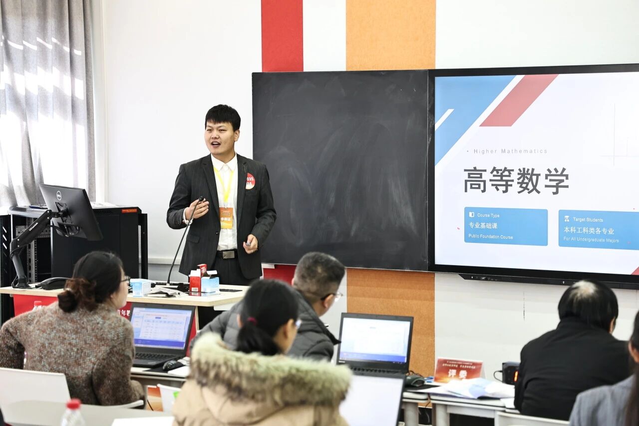 全省同类唯一!taptap点点官方网站在省高校青年教师教学竞赛中获5项大奖 + 特等奖 + 优秀组织奖!