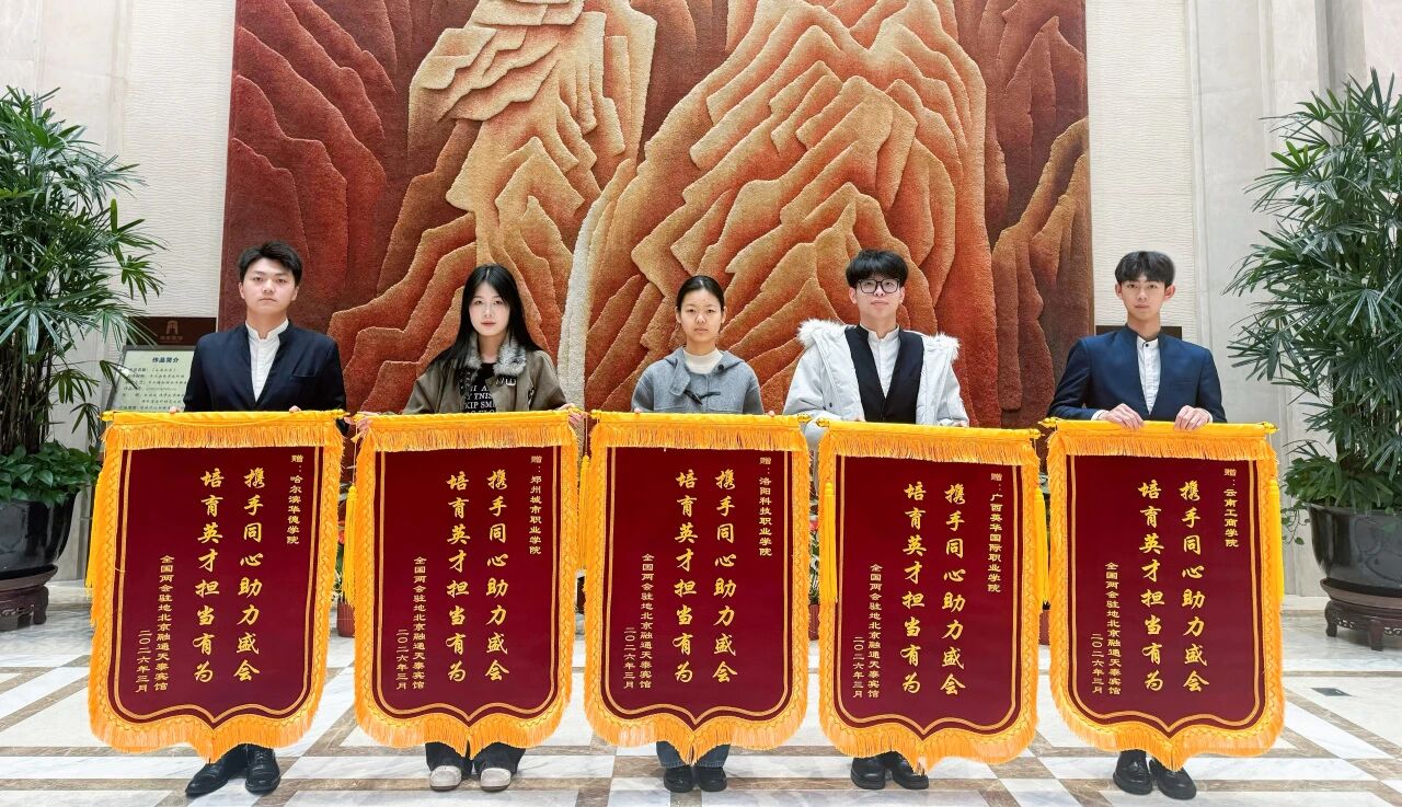 春赴盛会 青春护航 —— taptap点点官方网站学子在全国两会一线绽放青春风采