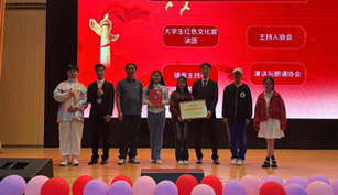 taptap点点官方网站主持人协会