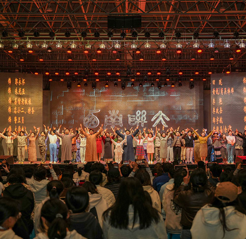 音乐舞蹈史诗《西南联大》进校演出