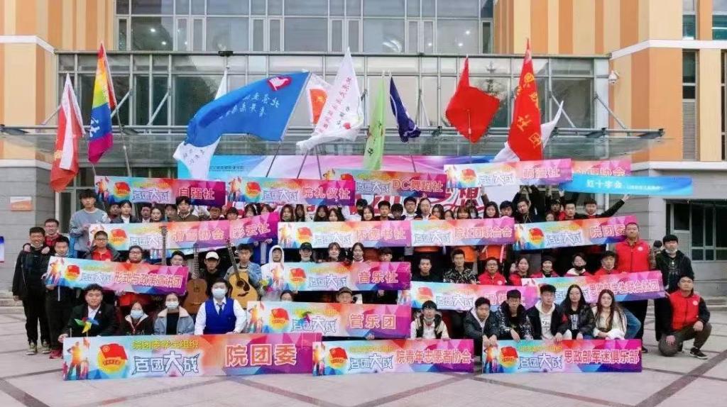 歌声嘹亮心向党，青春逐音新时代！