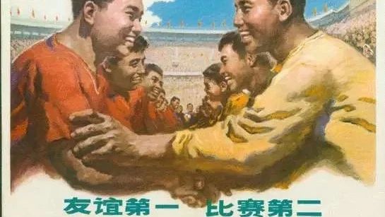 春风吹，战鼓擂，运动场上谁怕谁！