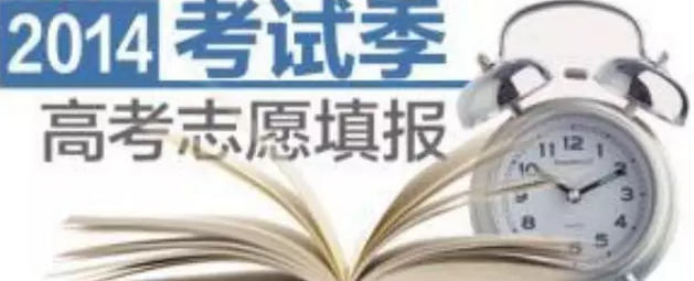 如何填报适合自己的高考志愿？7月29日企业专家直播间做客答疑