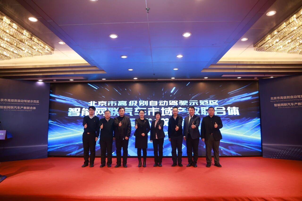 锚定未来启新程，赋能汽车产业高质量发展