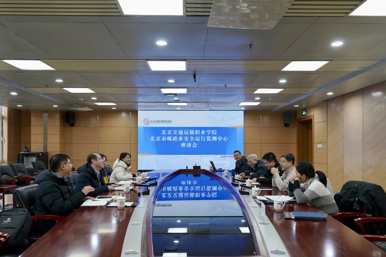 赋能一线快递员！校企携手共筑邮政安全“防火墙”