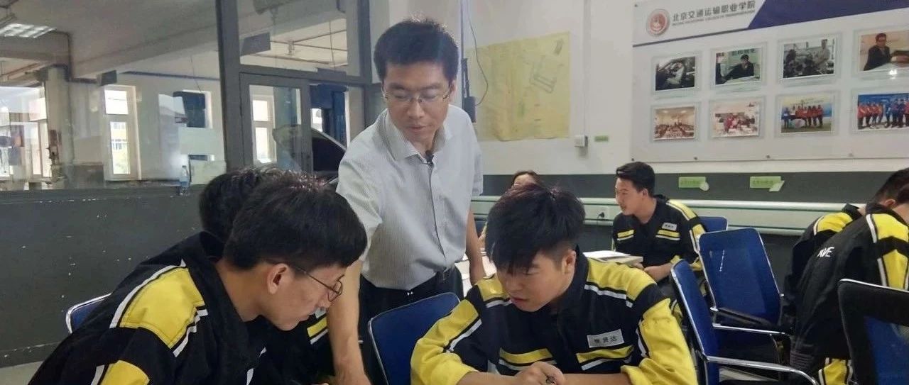 喜讯！北交院喜提北京市高等学校教学名师一枚~快来围观