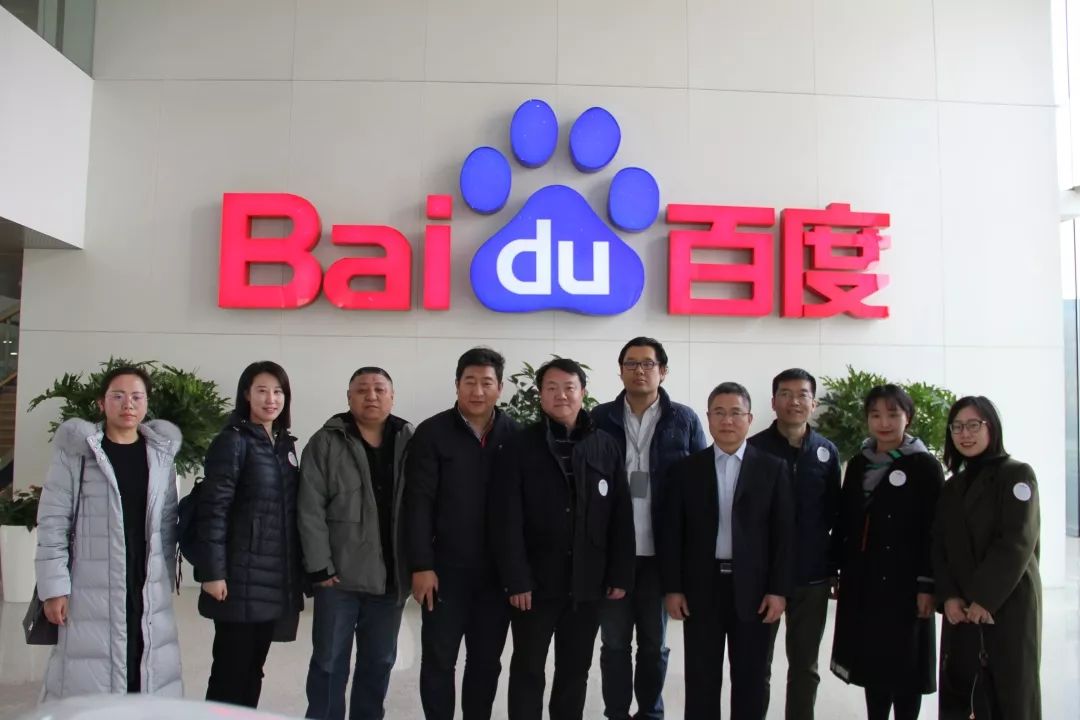 新征程 | 我院与百度云智学院签署“启航校园计划”校企合作协议