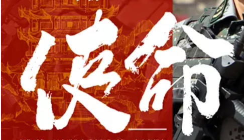 北交院邀你一起看“燃”到爆的征兵宣传片