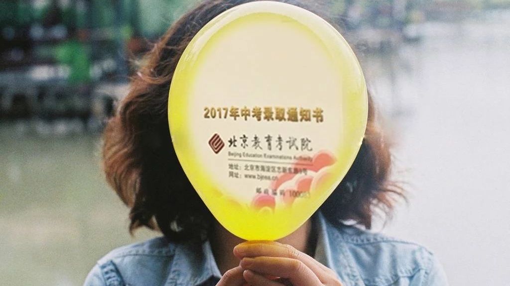 时间轴 | @中考生，近三个月报名关键时间节点别错过！