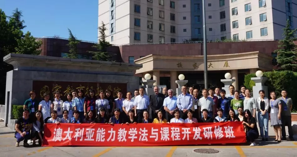 5天，45位老师，45学时，他们在北交院中澳教师能力发展中心高级研修班 提升能力 夯实根基