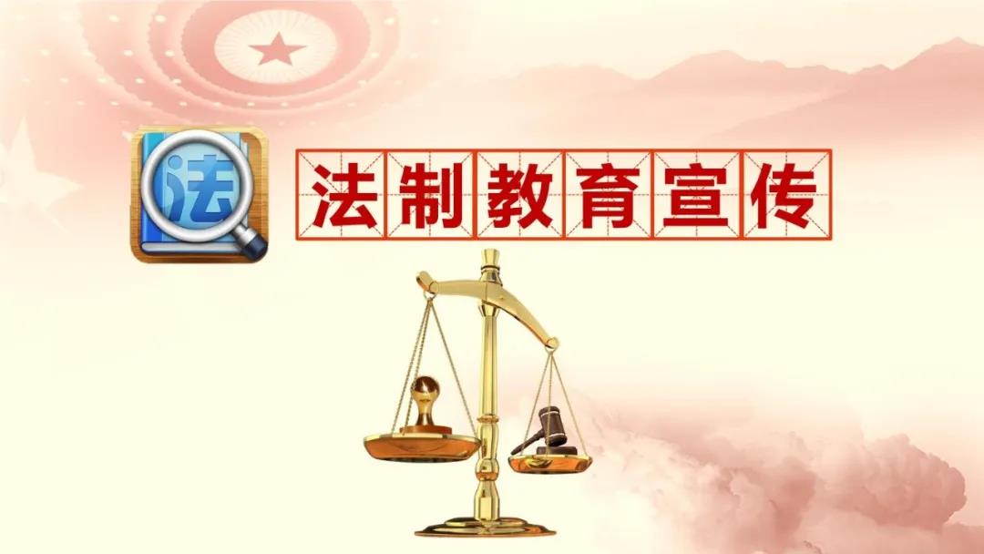 @小饺子：北交院法治教育作品征集活动开始啦～