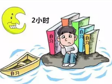 点滴再现 | 我们是这样上晚自习的