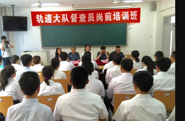 best365中国官方网站42名2015届毕业生加入轨道交通督查员队伍，保障首都市民安全便利出行