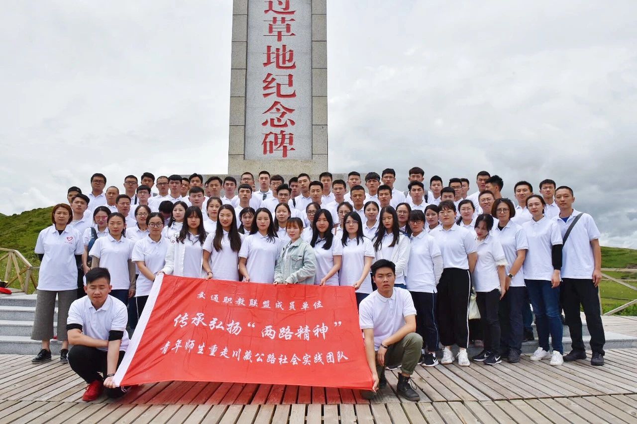 【四川缘 交通情】京津冀沪宁晋川2018年交通学子夏令营全回顾