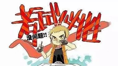 【收藏！】考试及放假安排，尽在这里！