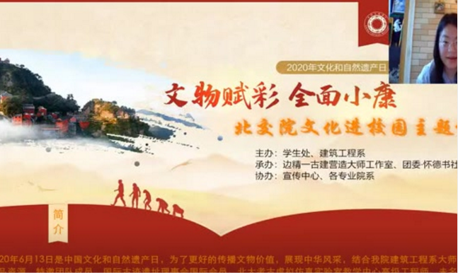 文物赋彩 全面小康 | 留住历史根脉，传承中华文明！