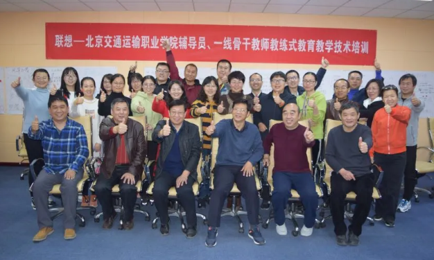 做好学生引路人 | 2020年北交院学生辅导员培训圆满结束！