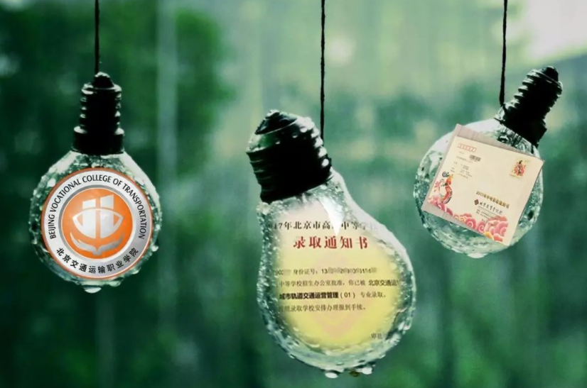 报到须知 | 听说你还在咨询哪天去通州报到？拿到通知书的我微微一笑