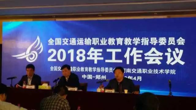 北交院电台 | 余生，换我来可好