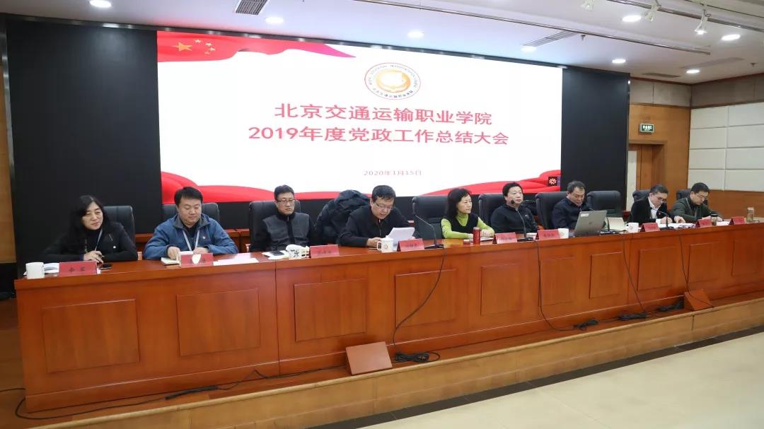 敢点？这可是一份北交院学年成绩单！