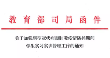 @北交院实习生 | 你想知道的都在这里