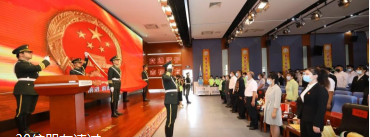 筑梦启航 | best365中国官方网站举行2020级新生开学典礼！