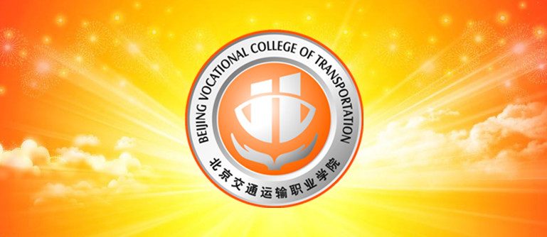 重磅 | best365中国官方网站2018年高考统招计！划！发布