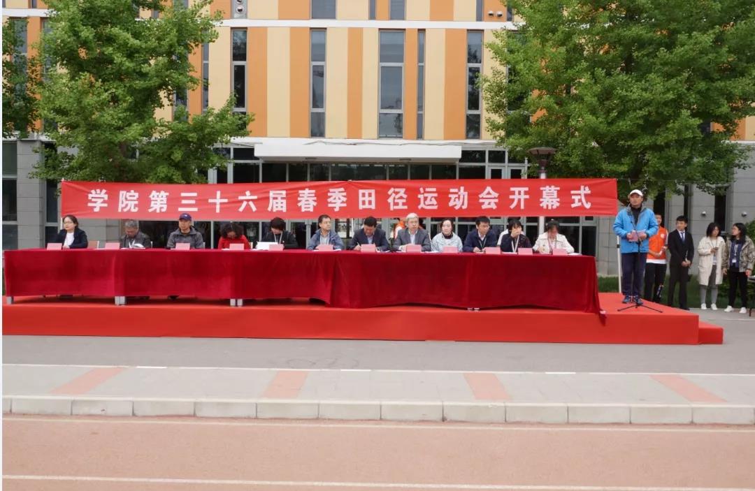 北交院春季运动会图集放送 | 春风十里，不如运动场上有你！