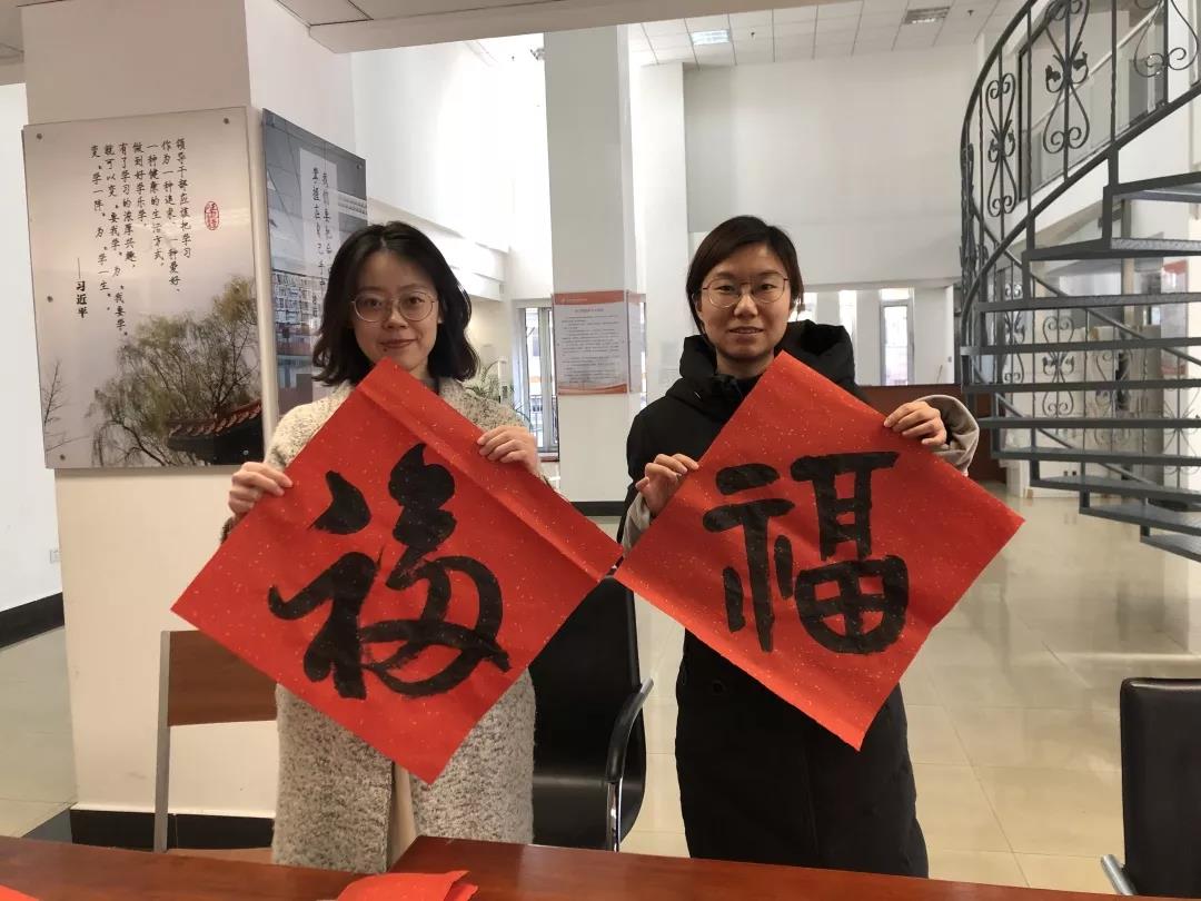 暖心！小年到！北交院人的“年货”请您查收！