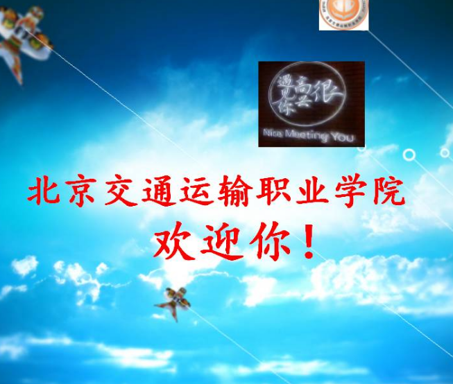 【中招开放日回放】录取率几乎100%！