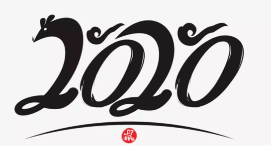 北交院全新日历上线，陪你一起走过2020！