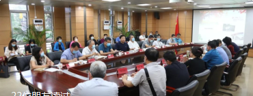 回顾往昔，共话发展，北交院召开干部座谈会！