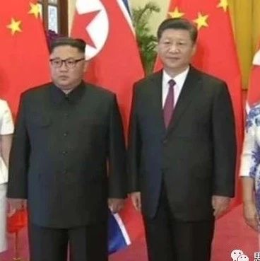 关注当下——习近平在人民大会堂举行仪式欢迎金正恩