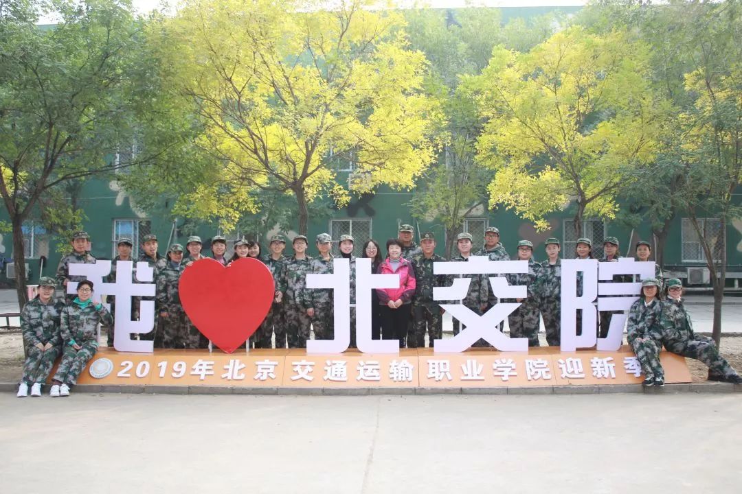 军训＋拓展 | 入职先入营，完美蜕变，携手未来军训＋拓展 | 入职先入营，完美蜕变，携手未来