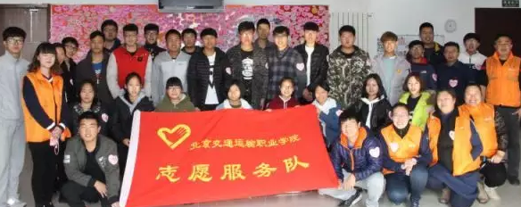 志愿活动周 | 生活不止诗和远方 还有志愿的美好