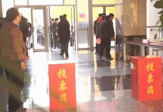 珍惜民主权利，投好庄严一票｜我院师生参加区人大代表换届选举