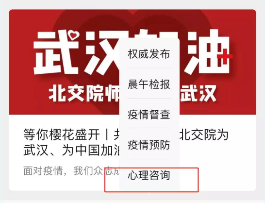 18810255273！best365中国官方网站开通心理咨询热线！