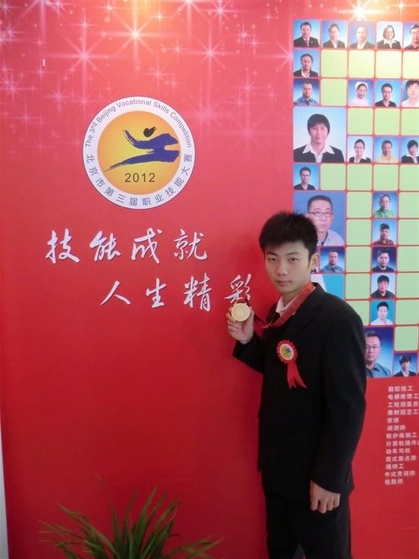 90后副主任、北京市储备人才闻典：踏踏实实干、点点滴滴学，你...