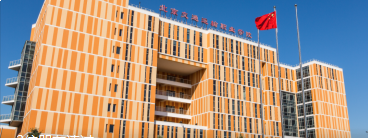 喜报！我院六个项目成功入选第二批北京市职业院校特色高水平实训基地(工程师学院、技术技能大师工作室)建设名单！