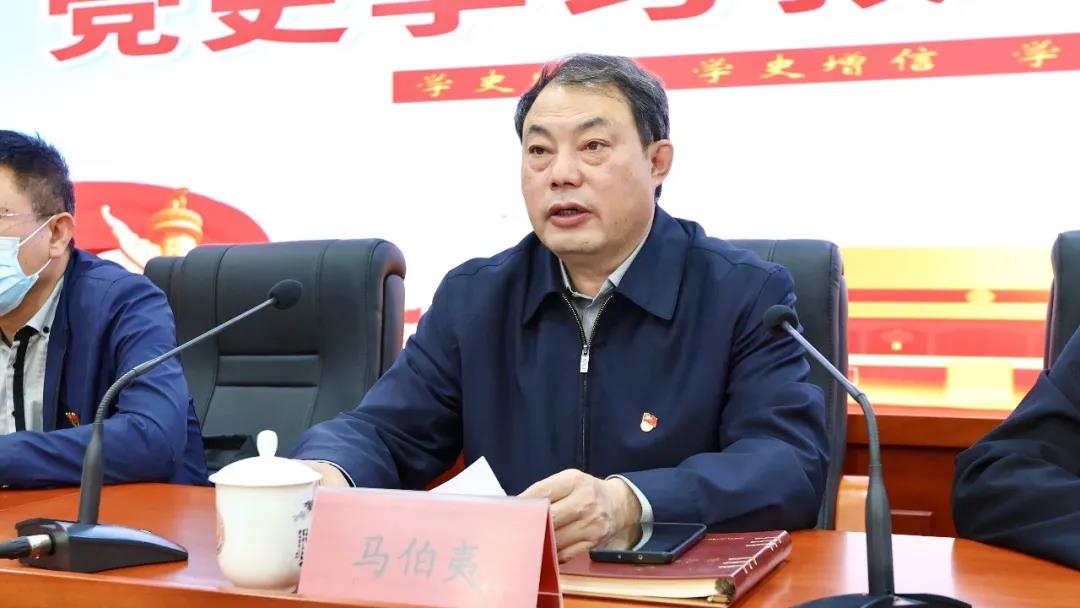 best365中国官方网站召开党史学习教育动员大会