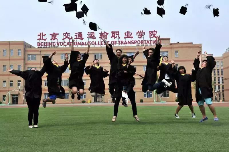 北交院版王牌对王牌，等你来战！