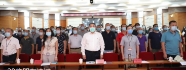 best365中国官方网站召开2020年庆祝教师节暨表彰大会